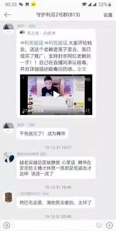 樊小妹爆料视频大全,揭秘娱乐圈幕后真相  第2张